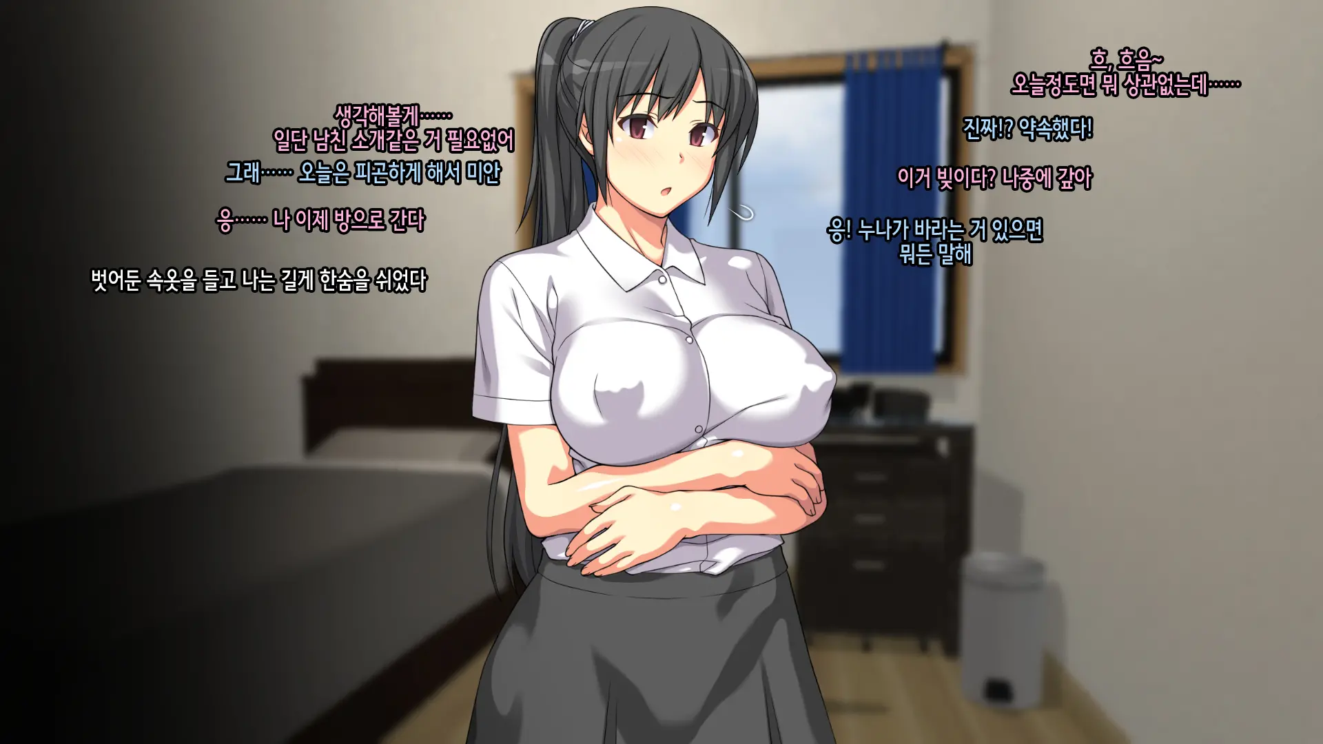 Onee-Chan De Renshuu Sasete! -Naisho No Kateinai SEX Ni Fukeru Shitei- | 누나로 연습해줘! -은밀히 가정내 섹스에 빠져버린 남매-